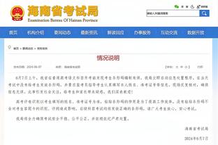 新利体育在线登录官网网址截图3