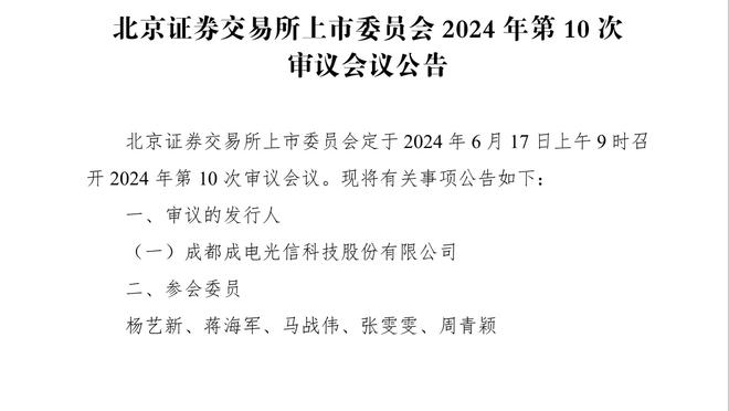 新利体育在线登录官网网址截图2